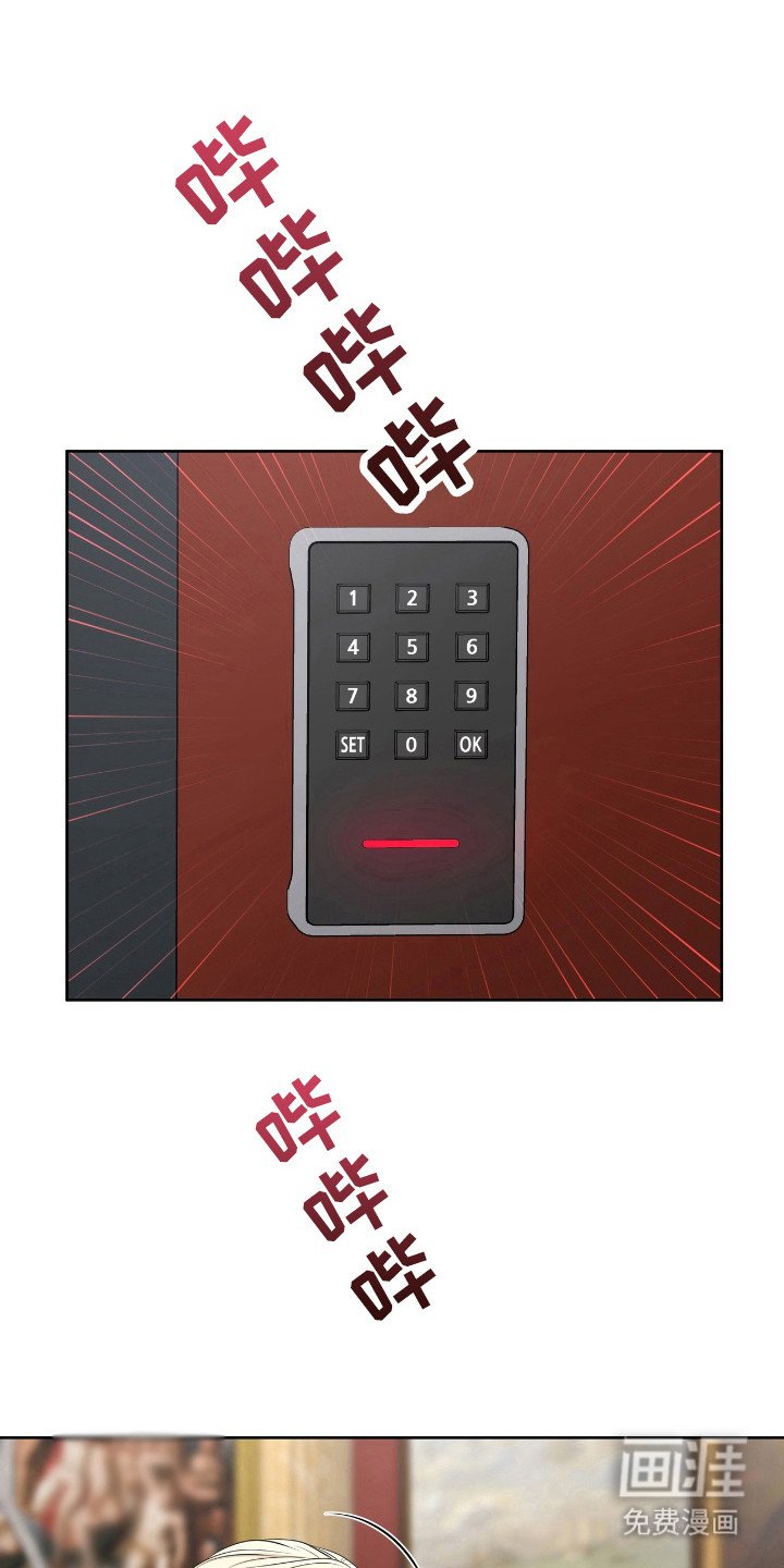 第40章：一种成果