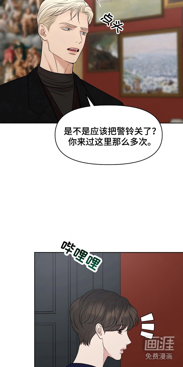 第40章：一种成果