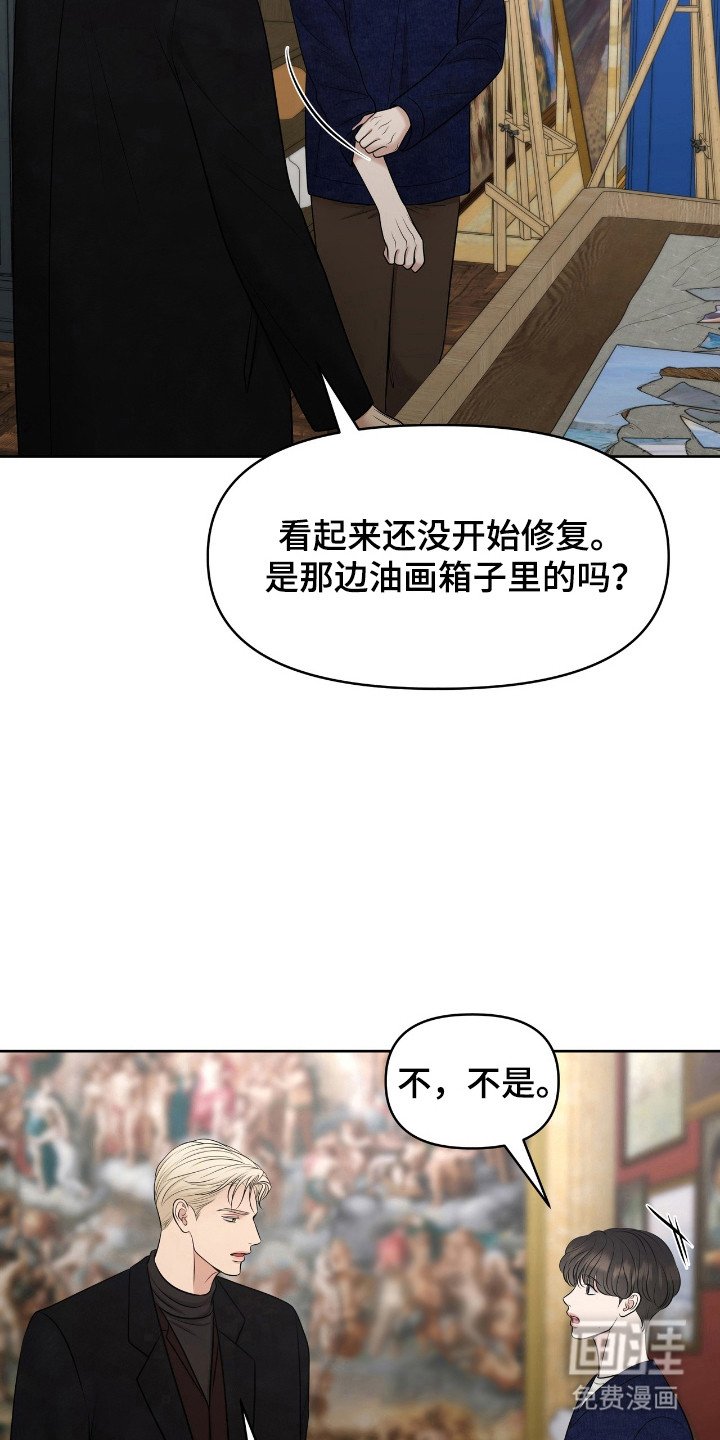 第40章：一种成果