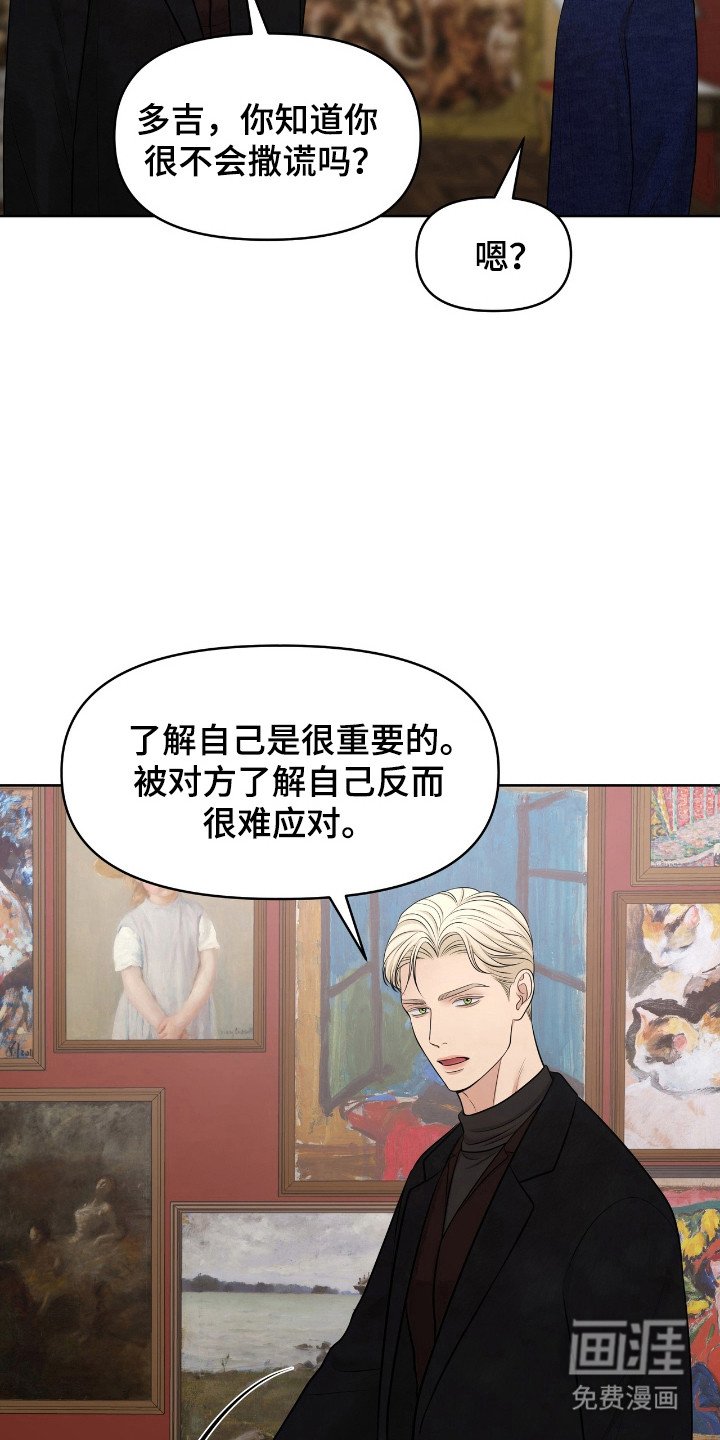 第40章：一种成果
