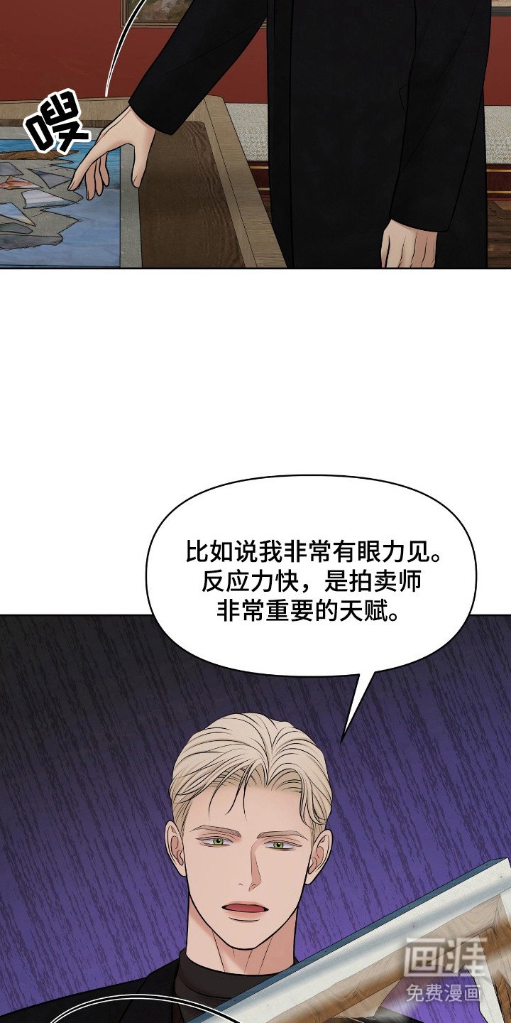 第40章：一种成果