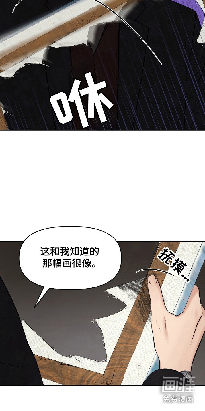 第40章：一种成果