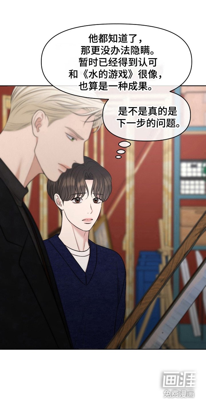第40章：一种成果