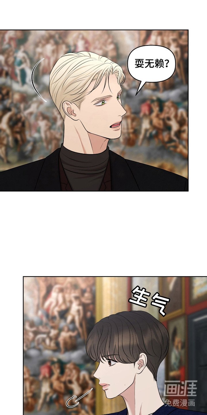 第41章：口头承诺