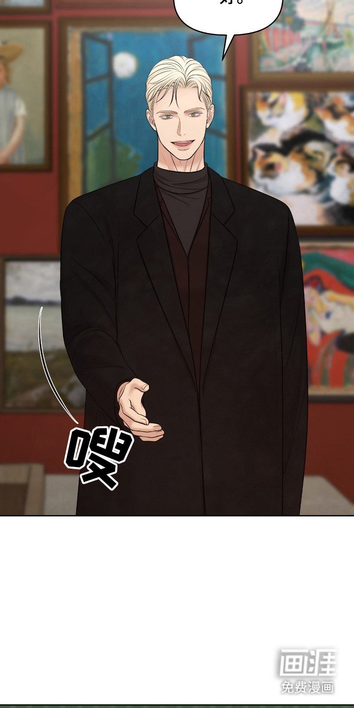 第41章：口头承诺