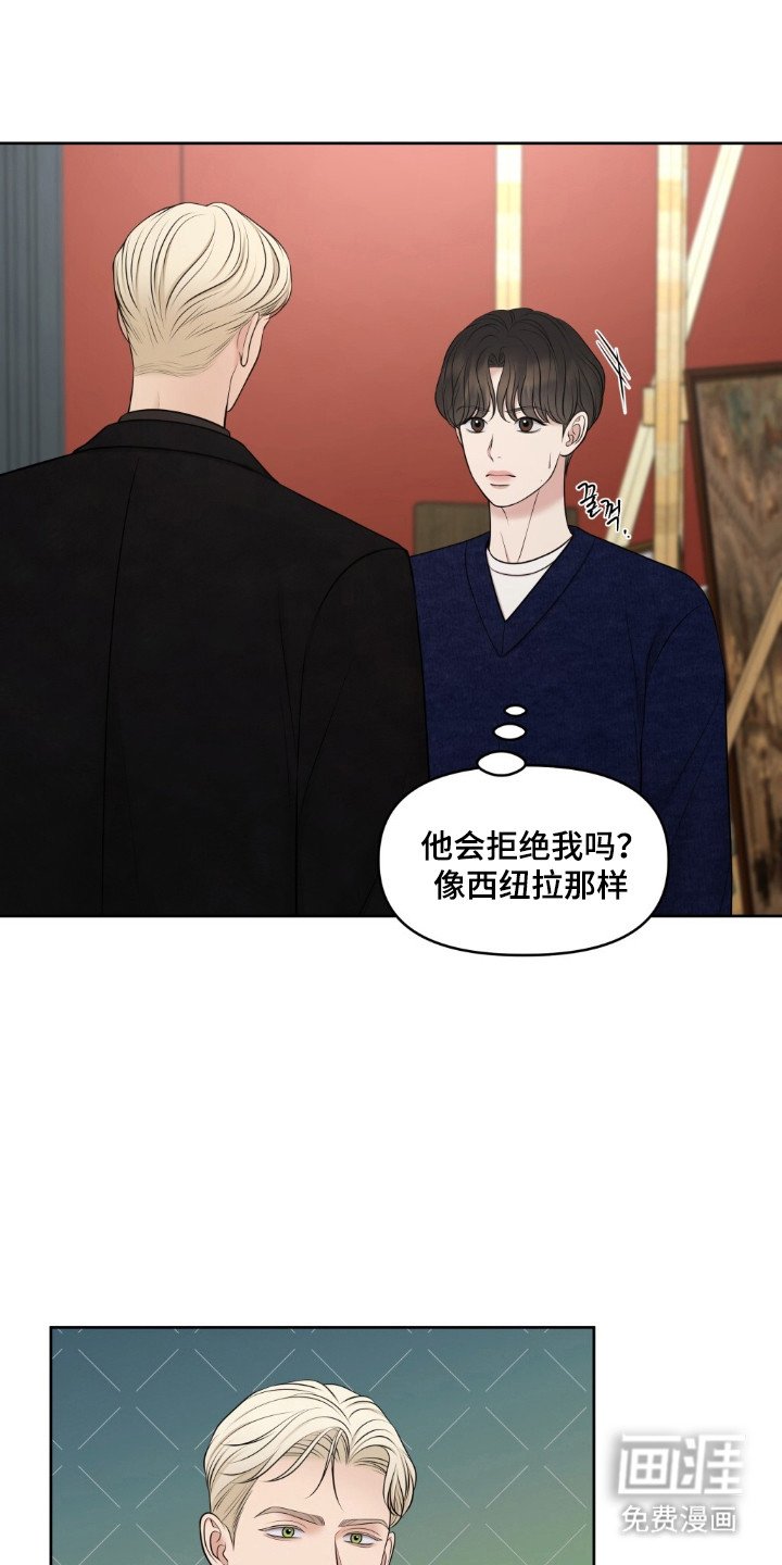 第42章：保密协议