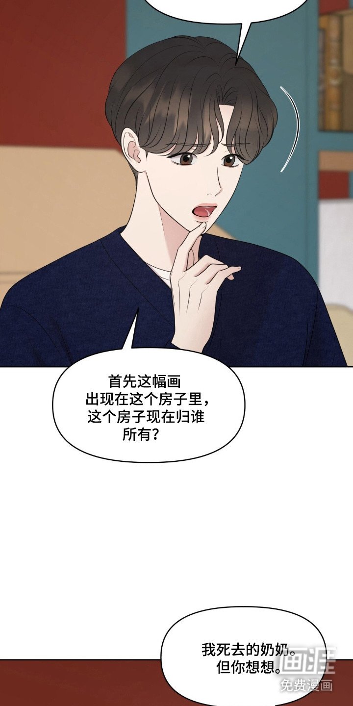 第42章：保密协议