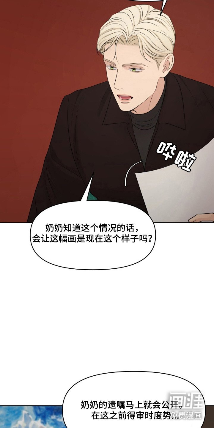 第42章：保密协议