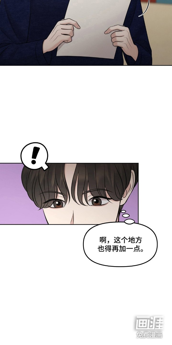 第42章：保密协议