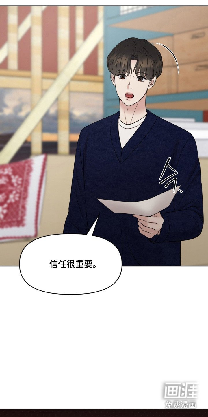 第42章：保密协议