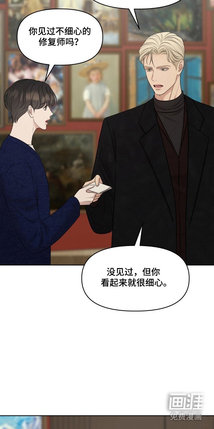 第42章：保密协议