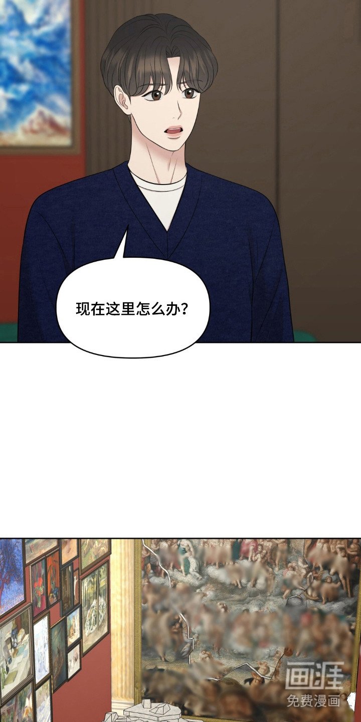 第42章：保密协议