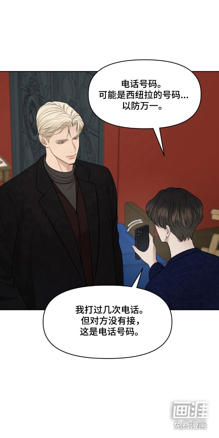 第42章：保密协议