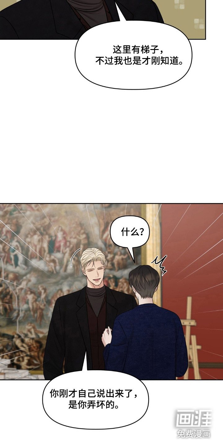 第42章：保密协议