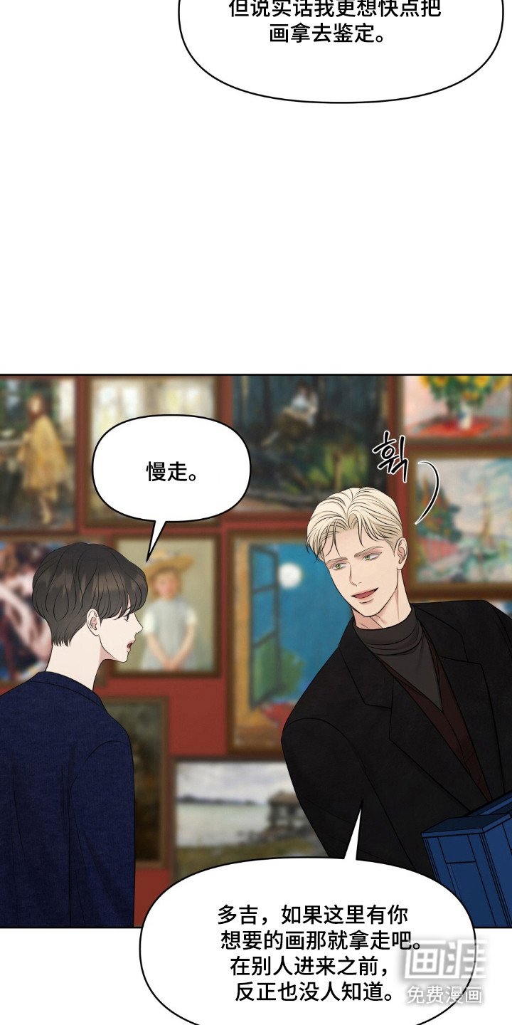 第43章：赶快逃跑