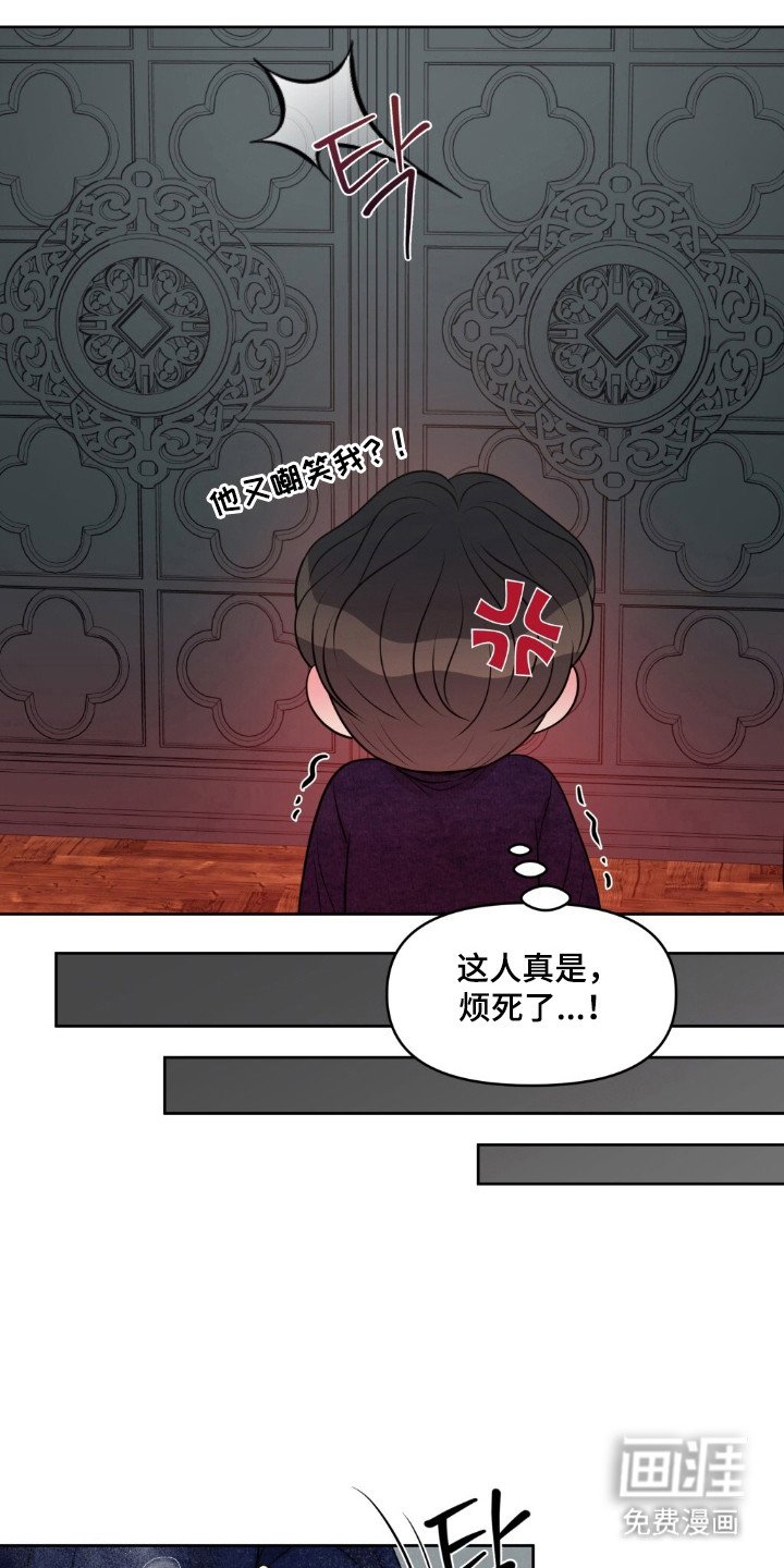 第43章：赶快逃跑