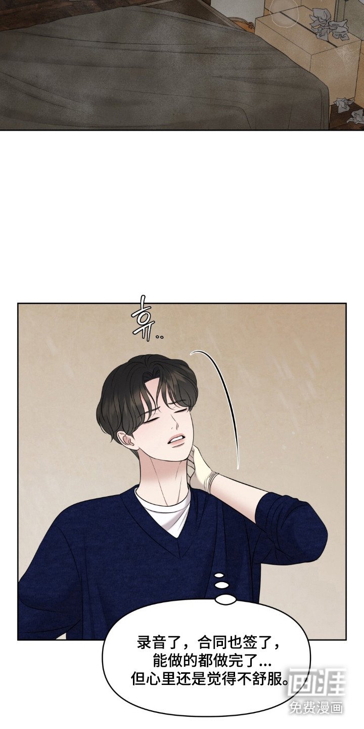 第43章：赶快逃跑