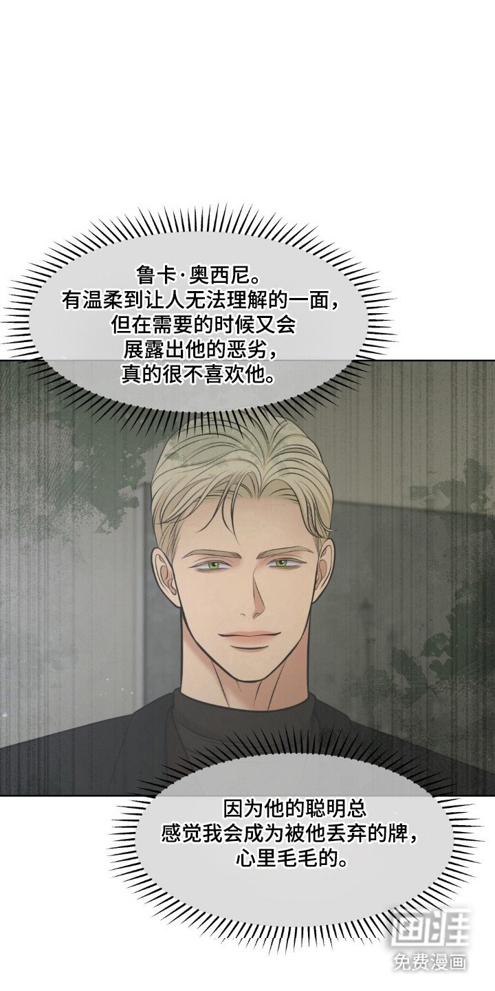 第43章：赶快逃跑