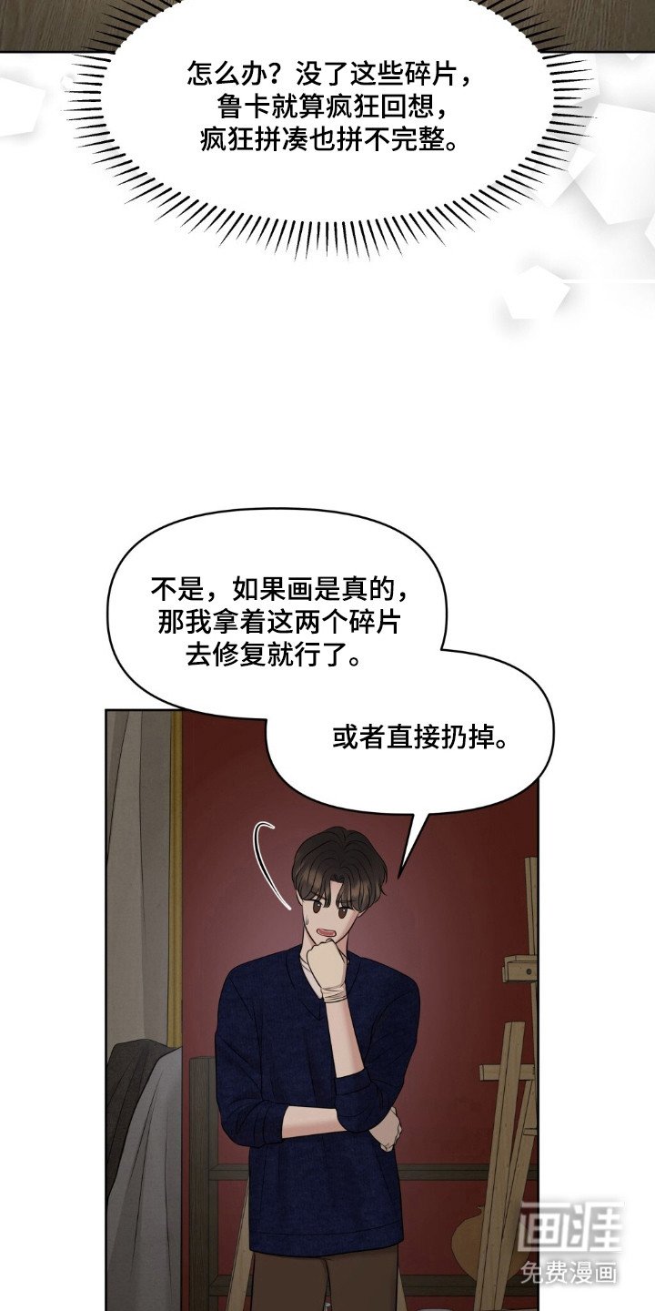 第43章：赶快逃跑