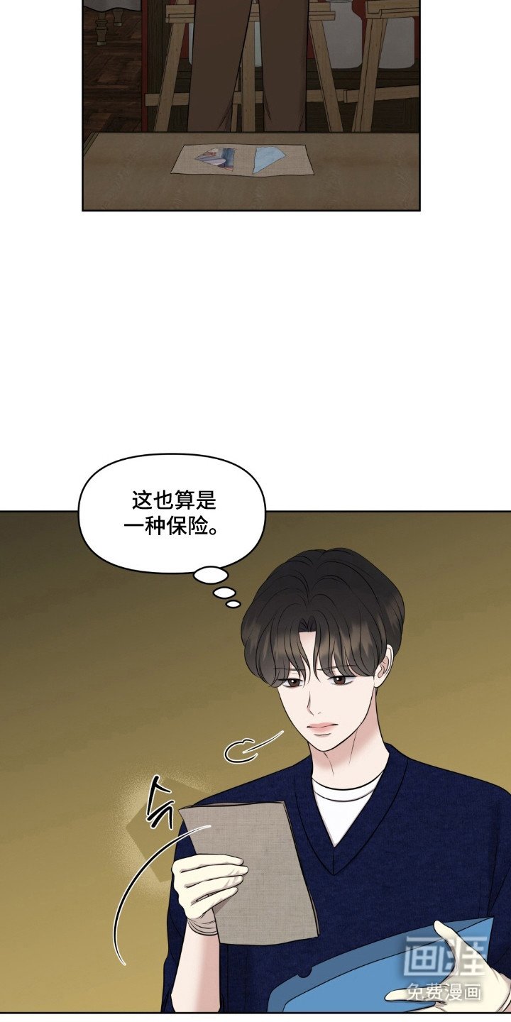 第43章：赶快逃跑