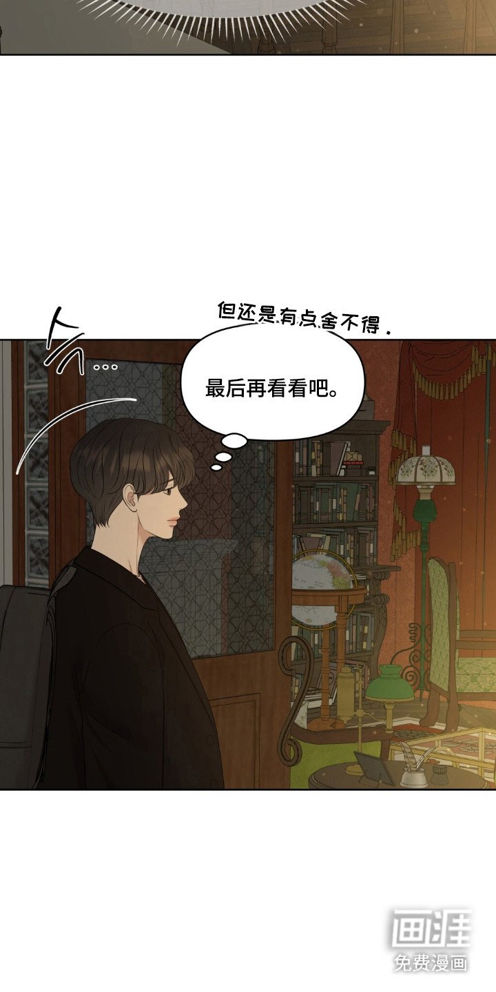 第43章：赶快逃跑