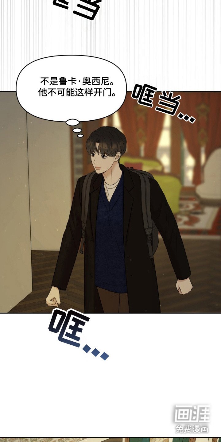 第43章：赶快逃跑