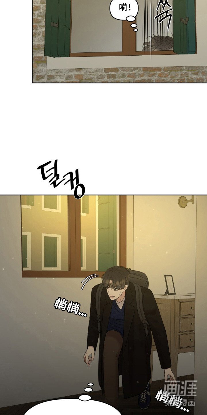 第43章：赶快逃跑