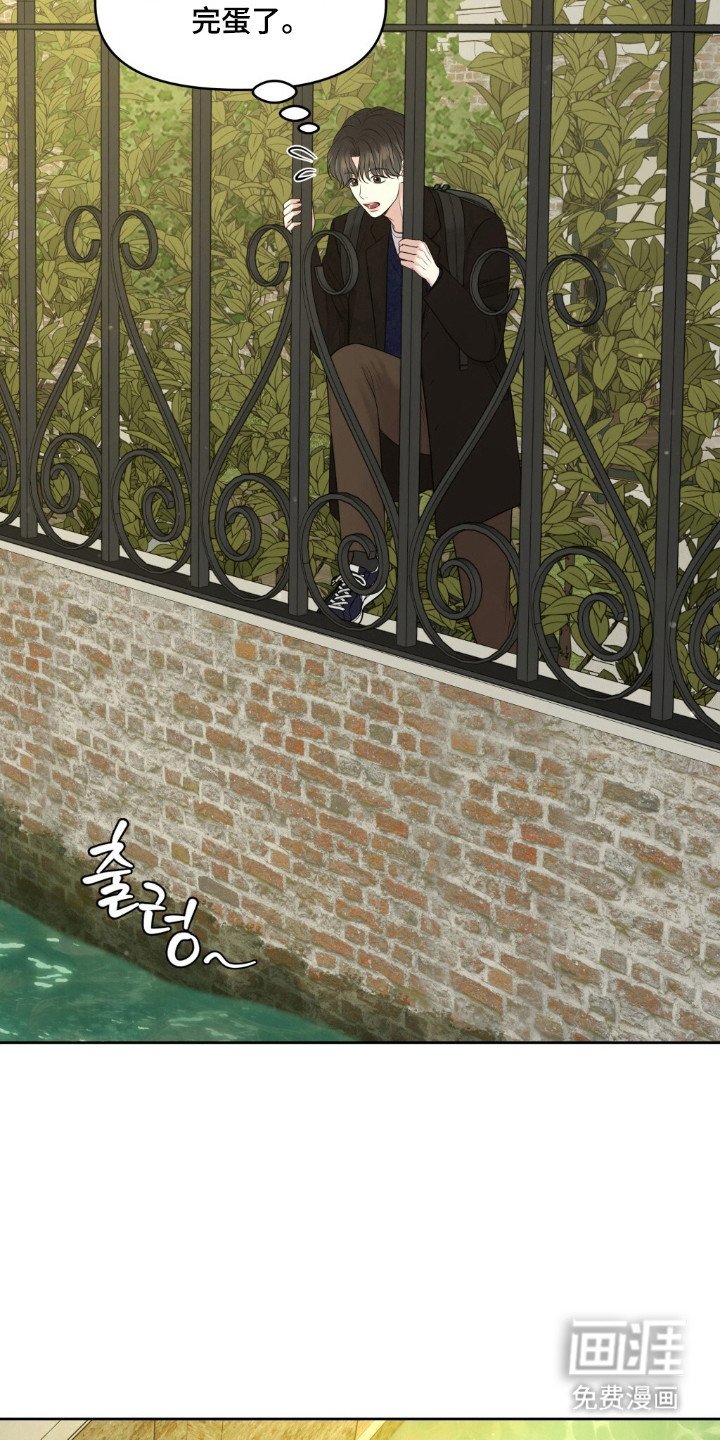 第43章：赶快逃跑