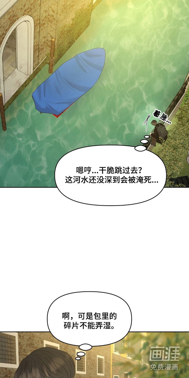 第43章：赶快逃跑