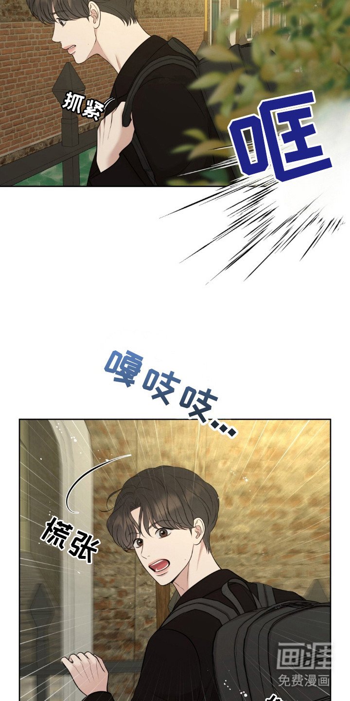 第43章：赶快逃跑