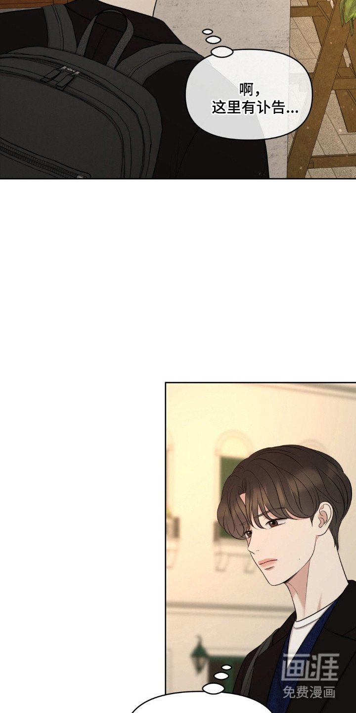 第43章：赶快逃跑