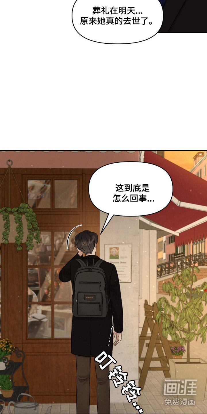 第43章：赶快逃跑