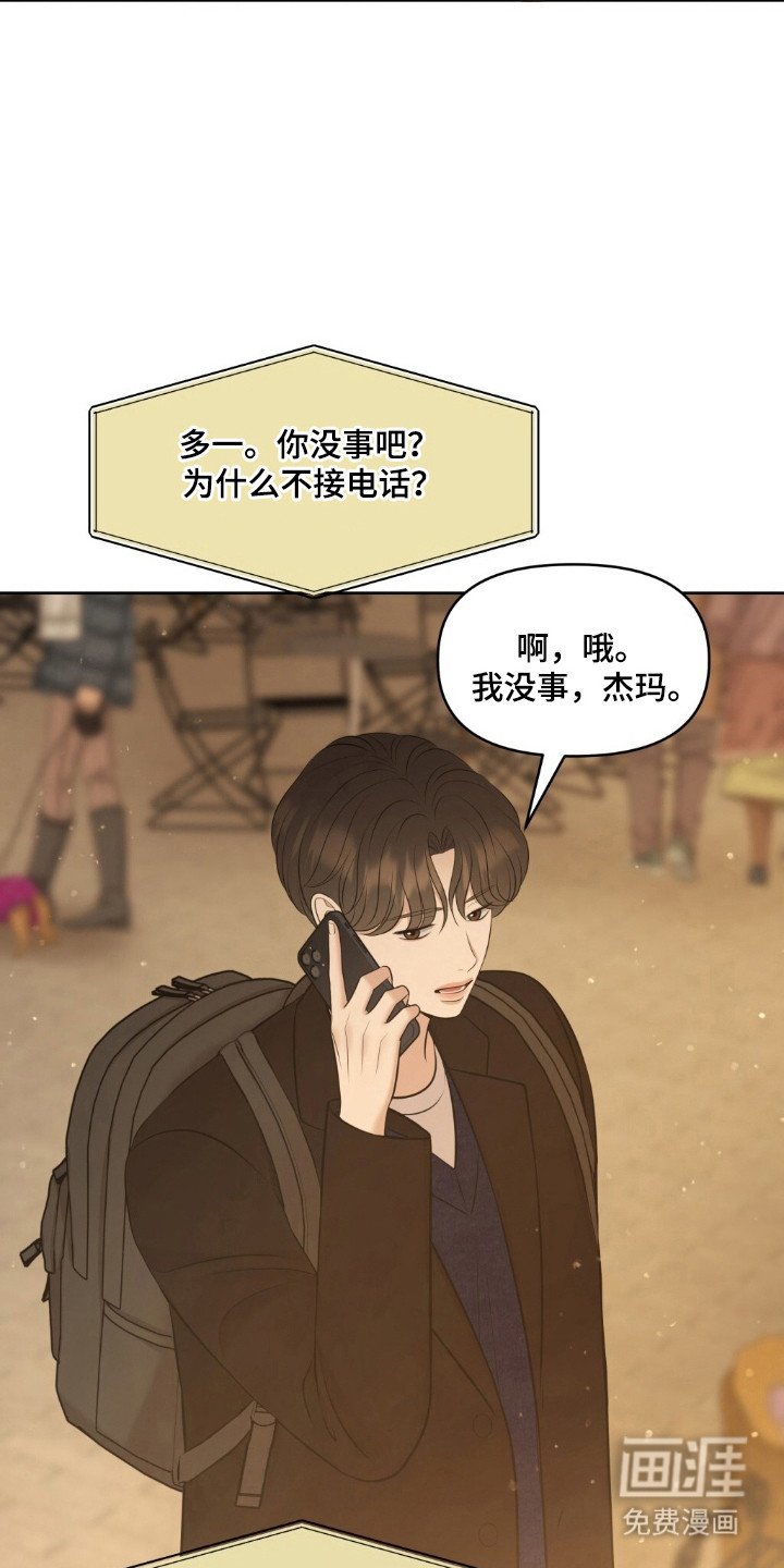 第43章：赶快逃跑