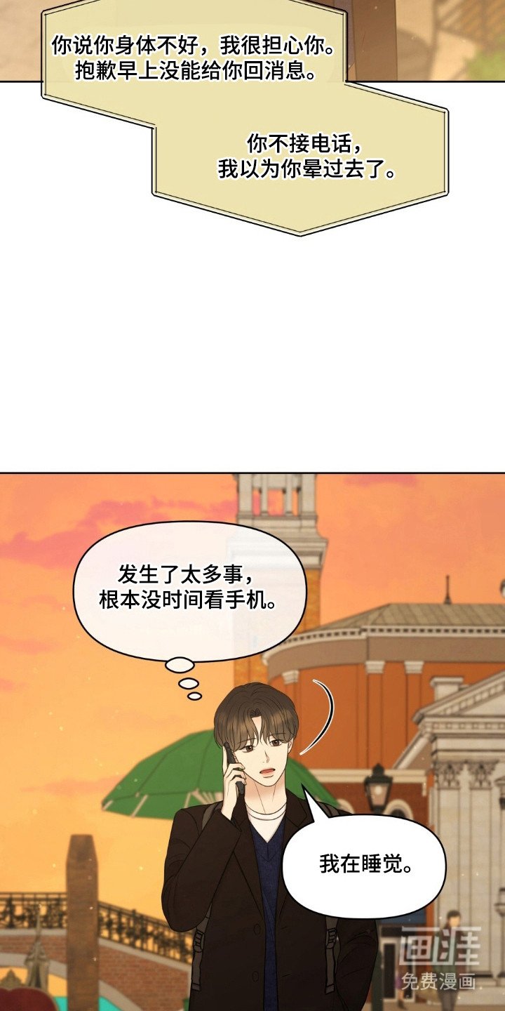 第43章：赶快逃跑
