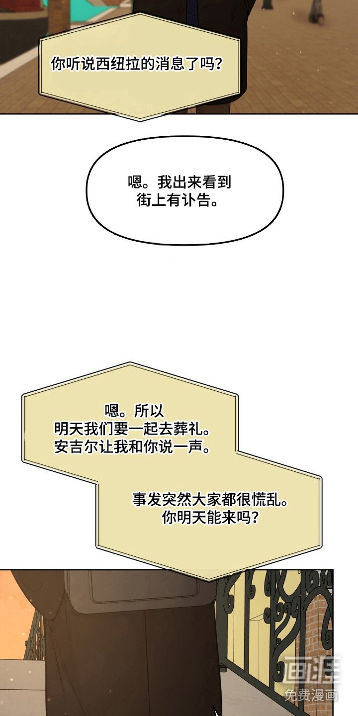 第43章：赶快逃跑