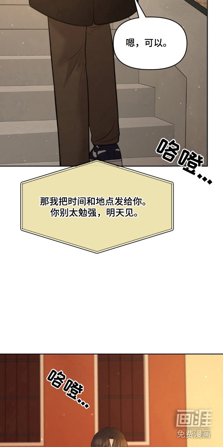第43章：赶快逃跑