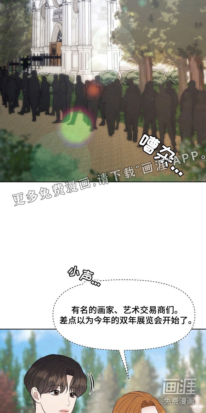 第44章：葬礼的岛