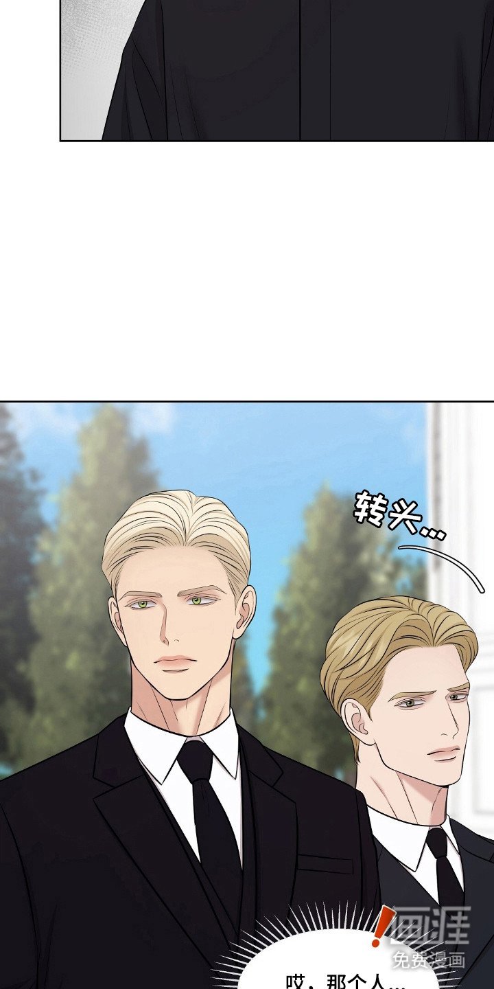 第44章：葬礼的岛