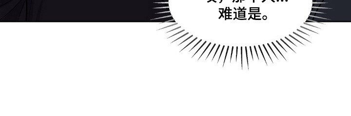 第44章：葬礼的岛