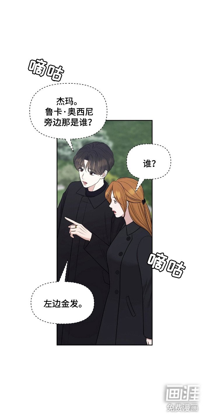 第44章：葬礼的岛