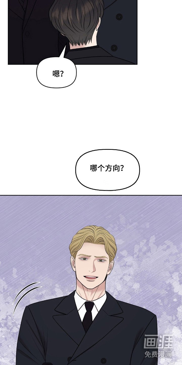 第44章：葬礼的岛