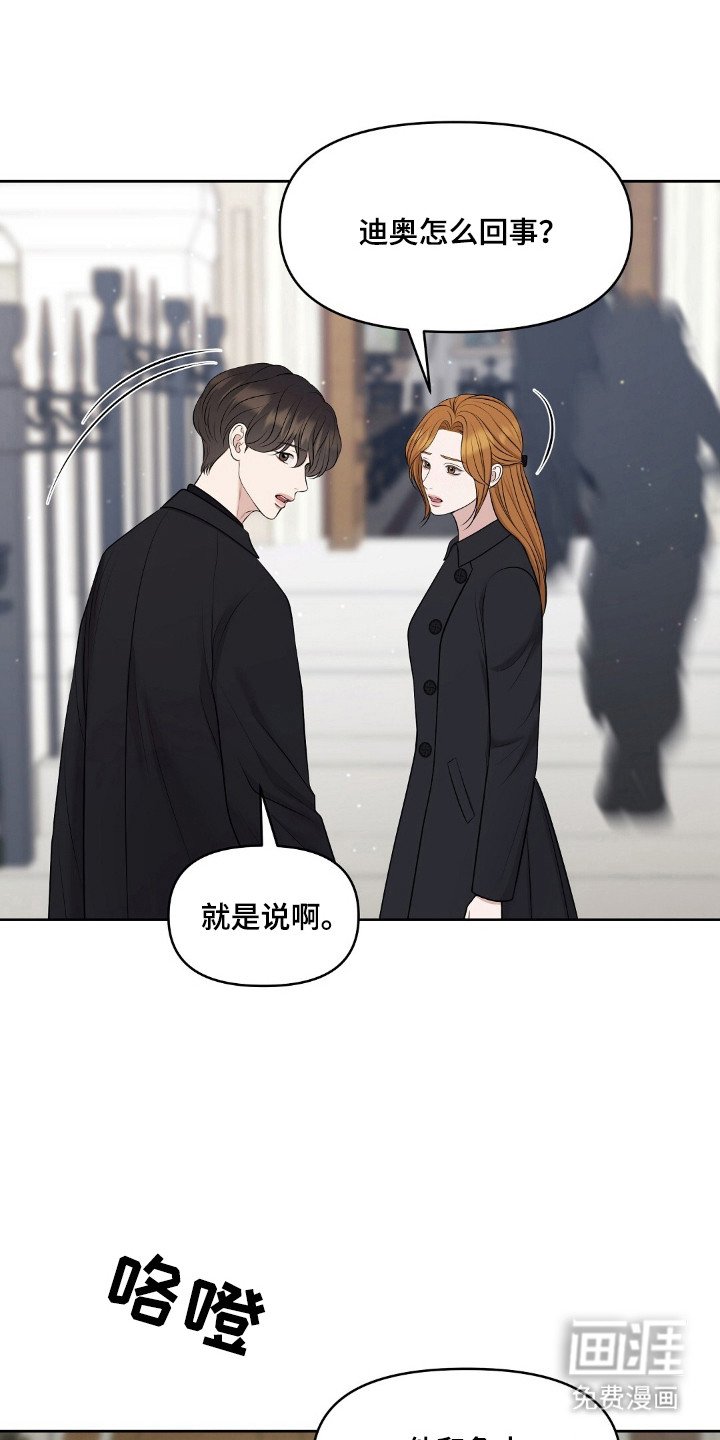 第45章：显眼存在