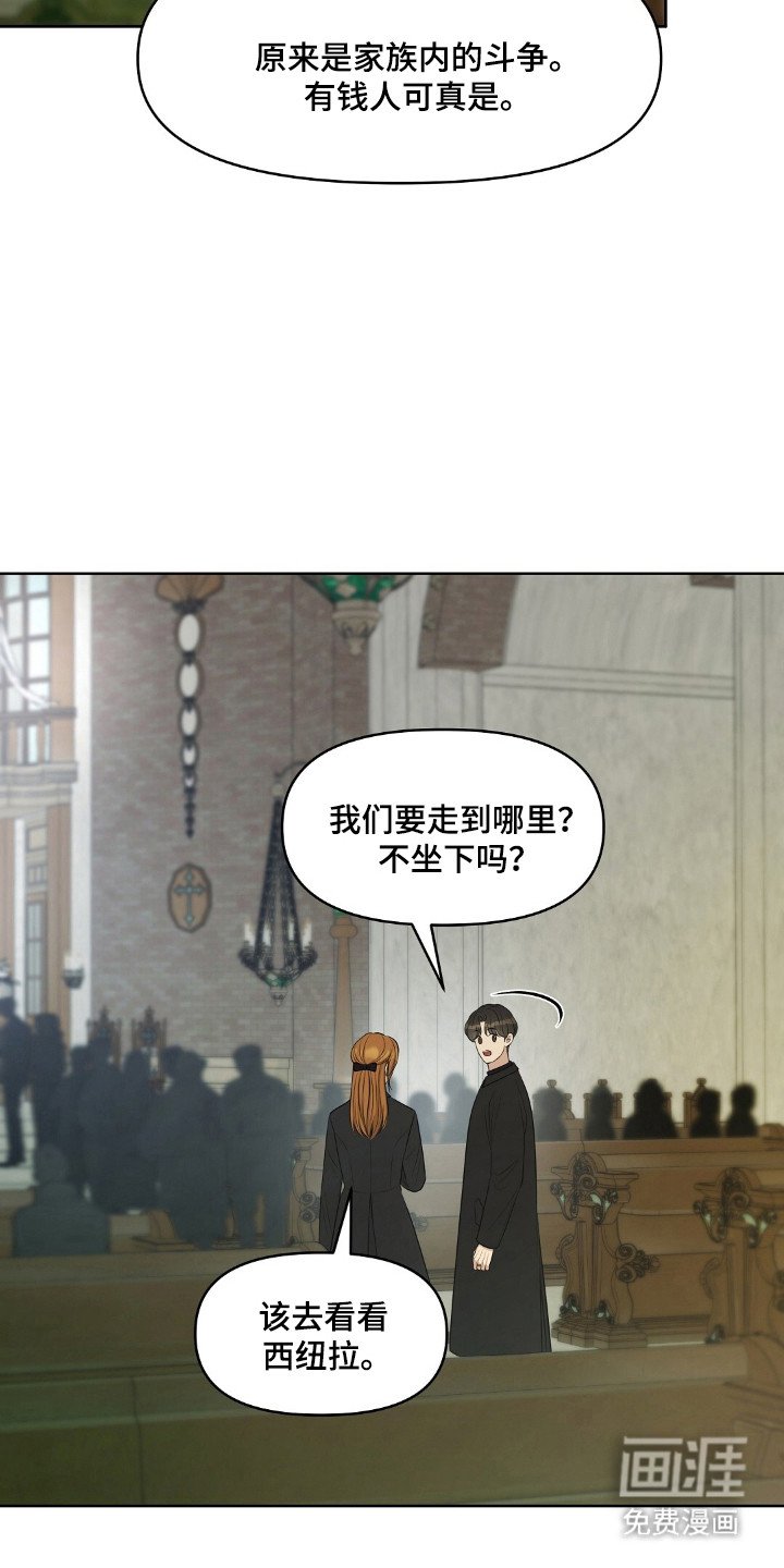 第45章：显眼存在