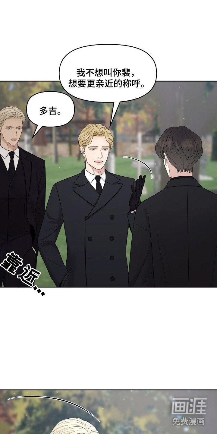 第46章：无血无泪