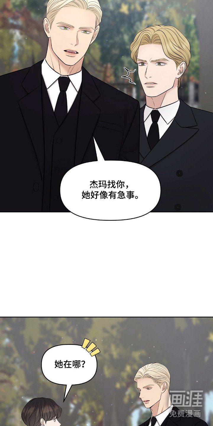 第46章：无血无泪