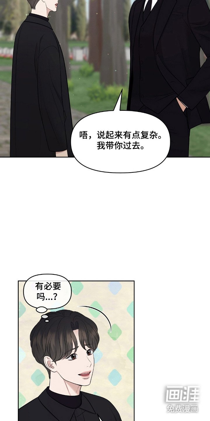 第46章：无血无泪