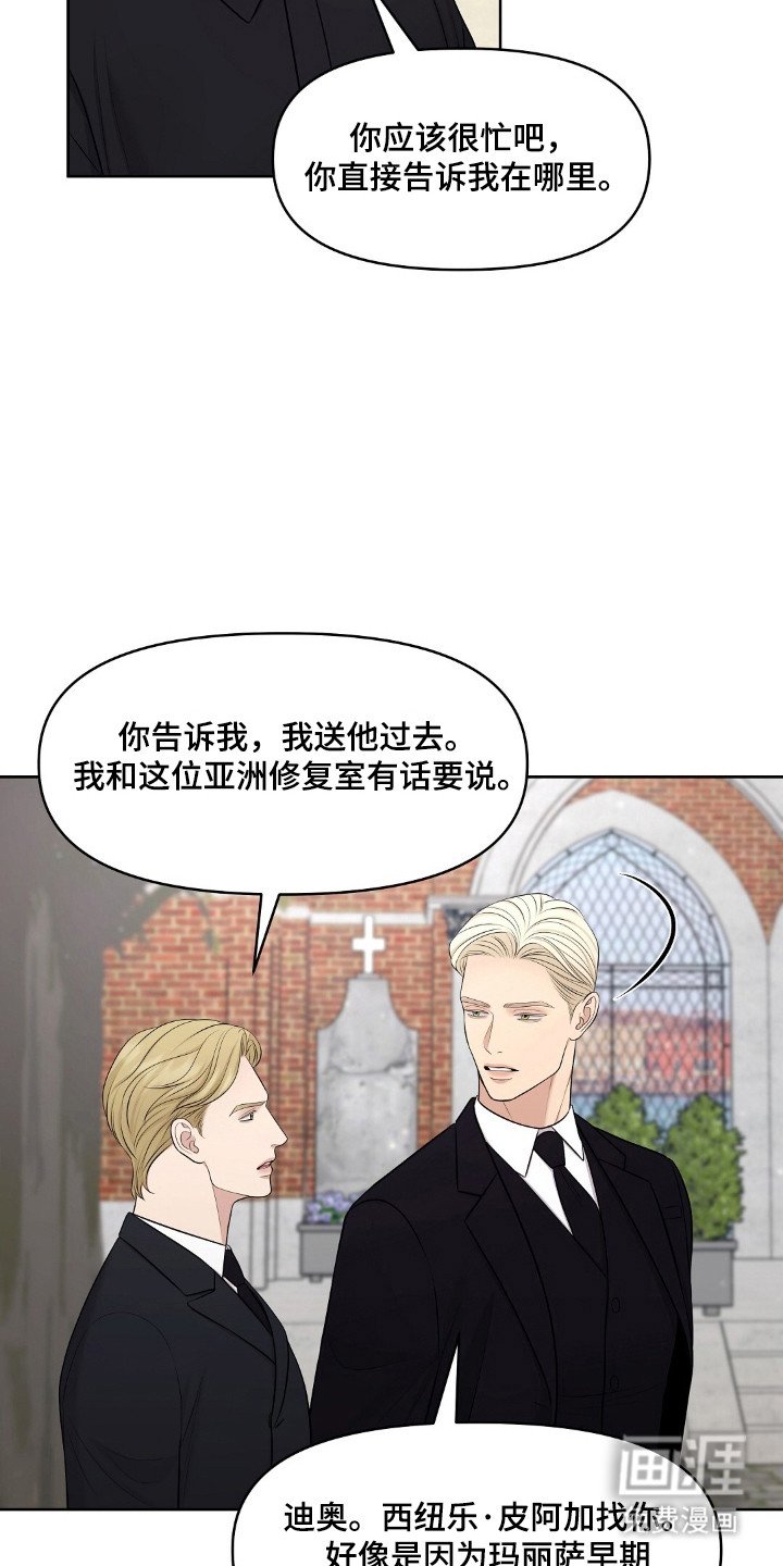第46章：无血无泪