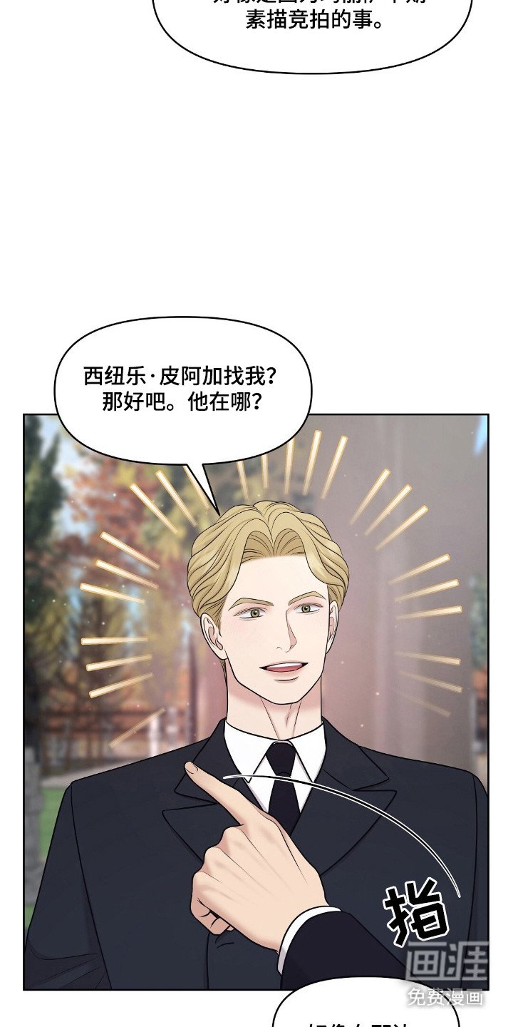 第46章：无血无泪