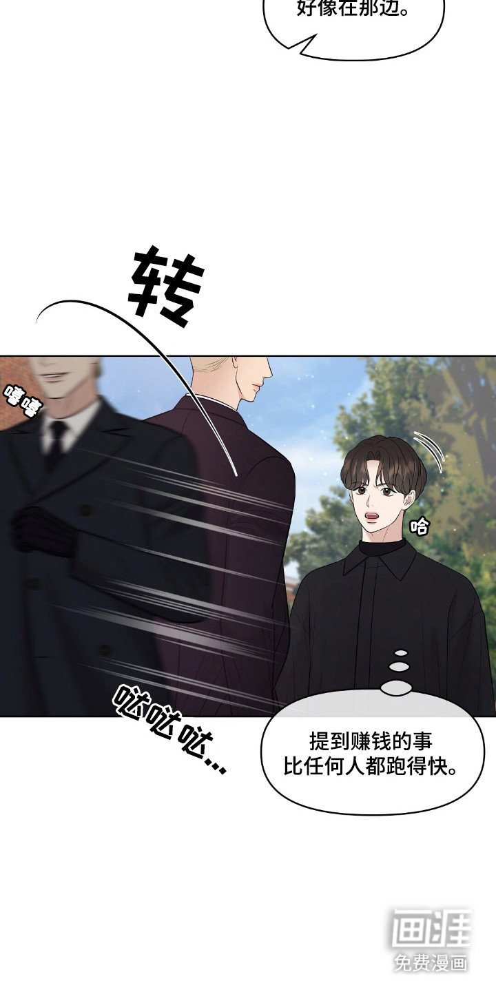 第46章：无血无泪