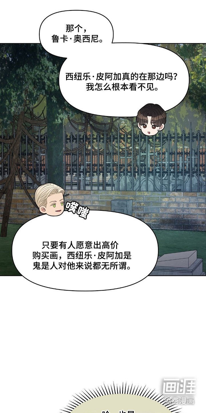 第46章：无血无泪